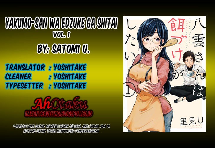Yakumo-san wa Edzuke ga Shitai: Chapter 7 - Page 1