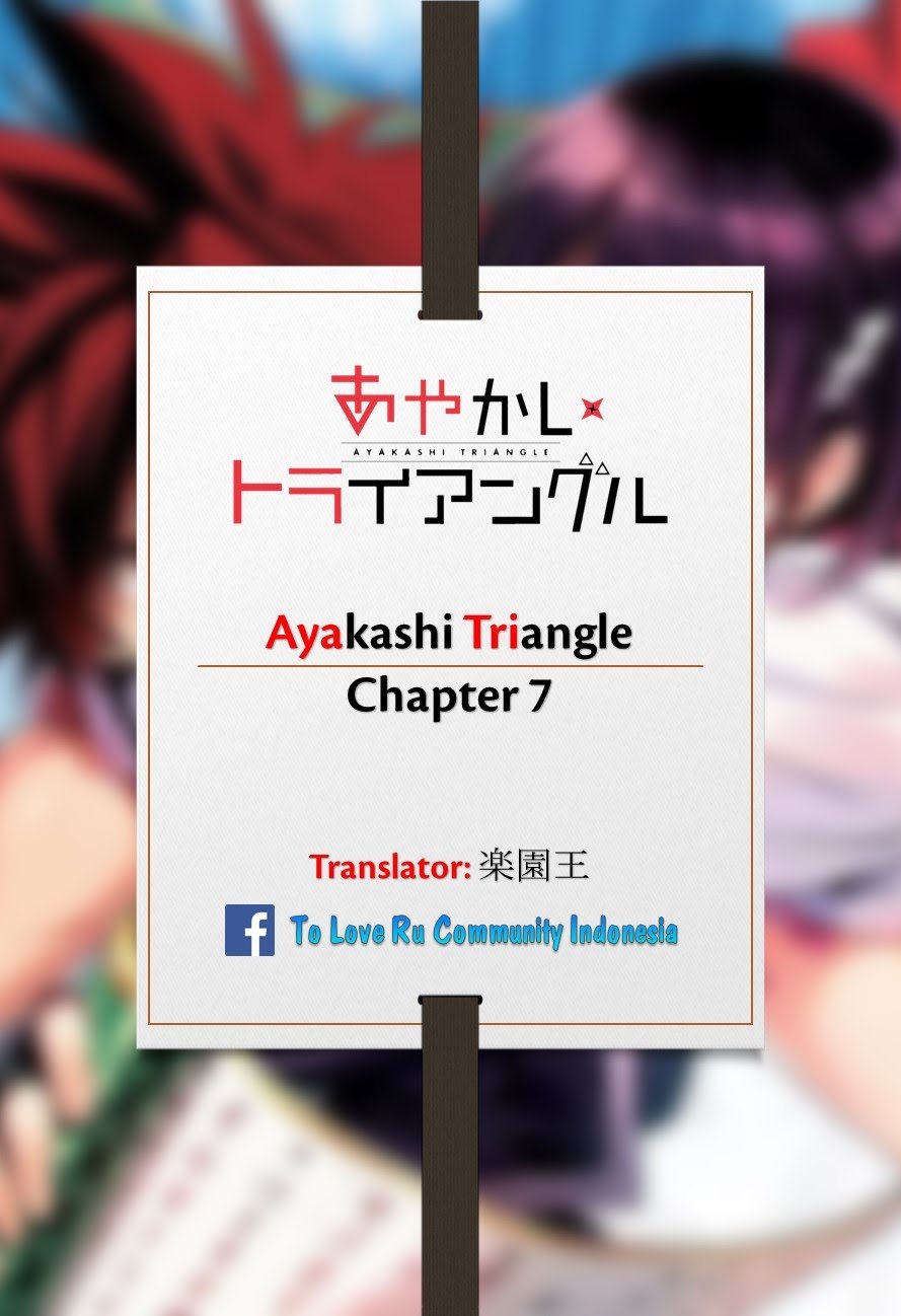 Ayakashi Triangle: Chapter 7 - Page 1