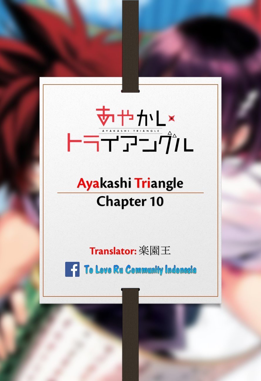Ayakashi Triangle: Chapter 10 - Page 1