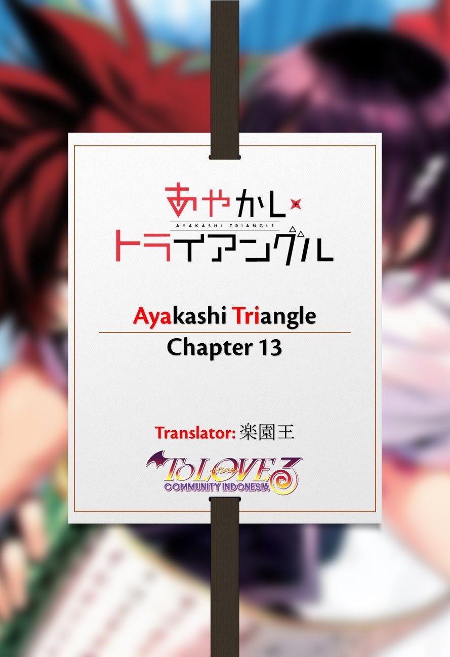Ayakashi Triangle: Chapter 13 - Page 1