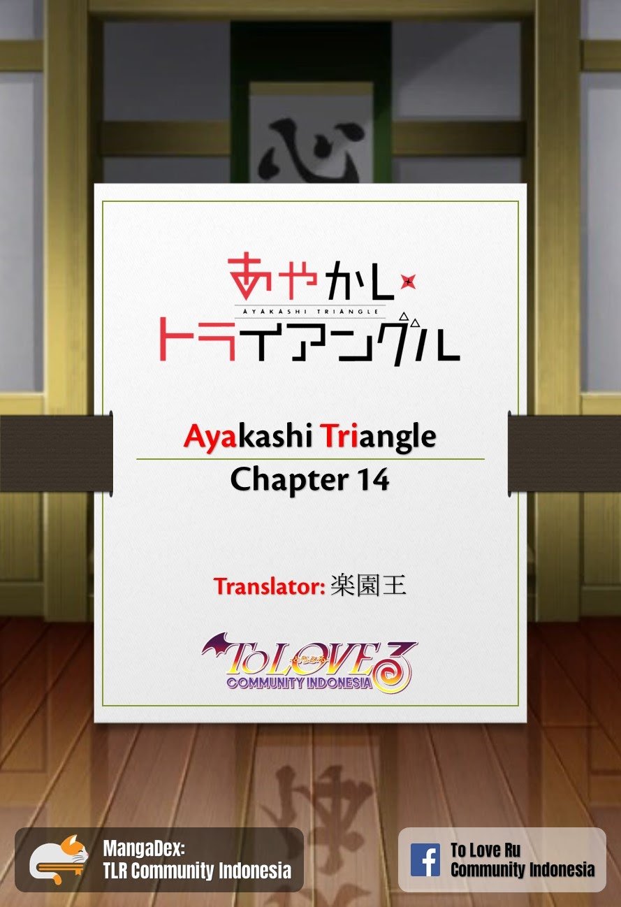 Ayakashi Triangle: Chapter 14 - Page 1