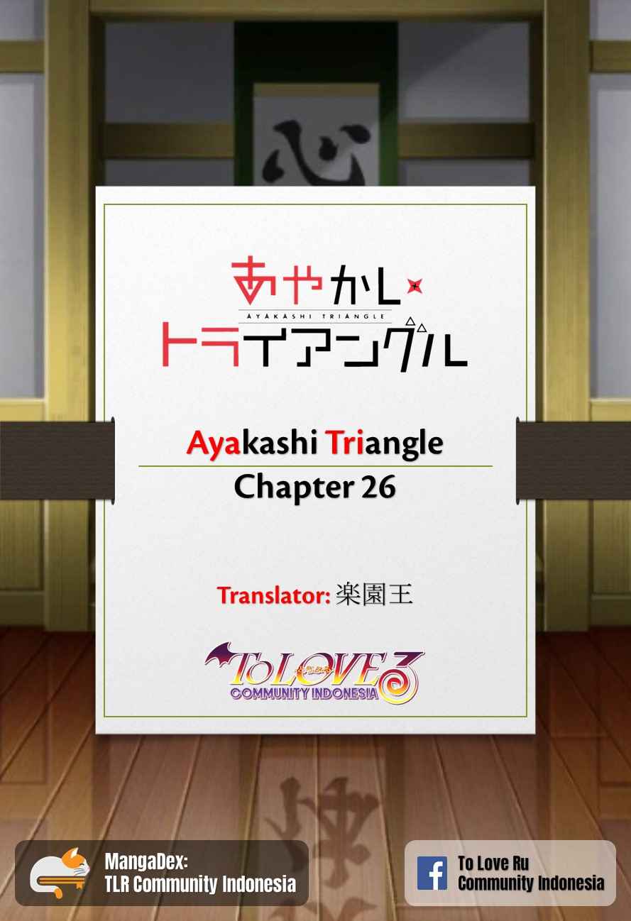 Ayakashi Triangle: Chapter 26 - Page 1