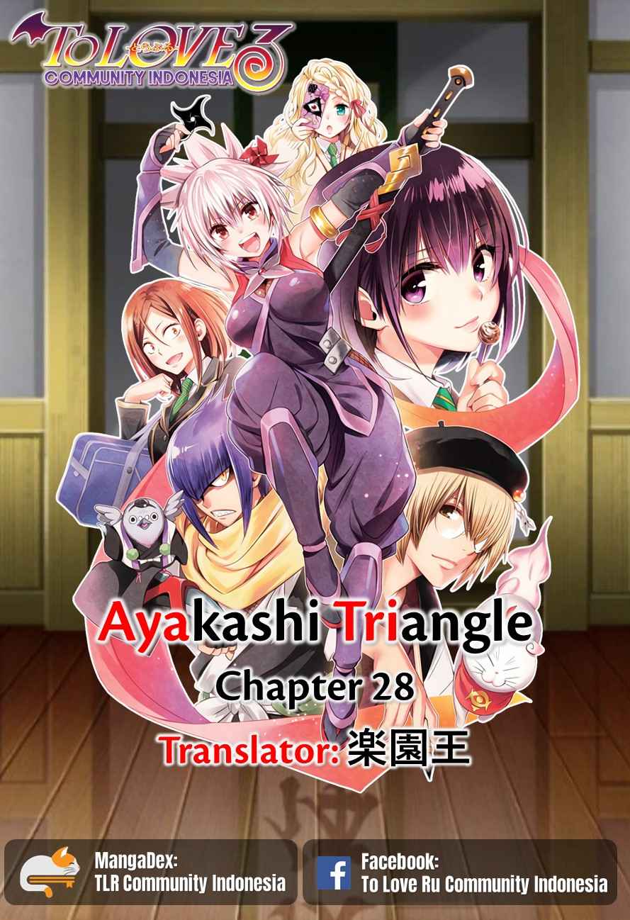 Ayakashi Triangle: Chapter 28 - Page 1