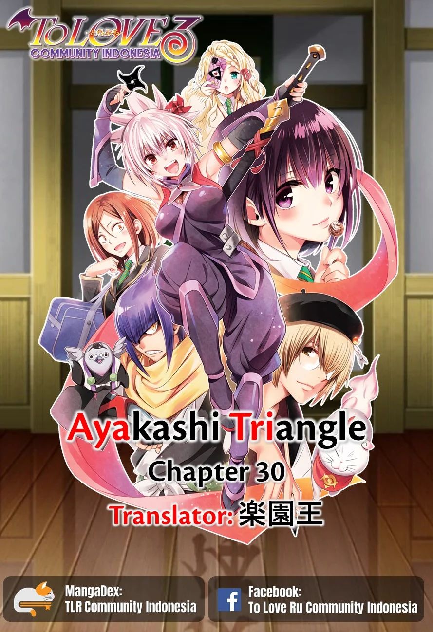 Ayakashi Triangle: Chapter 30 - Page 1