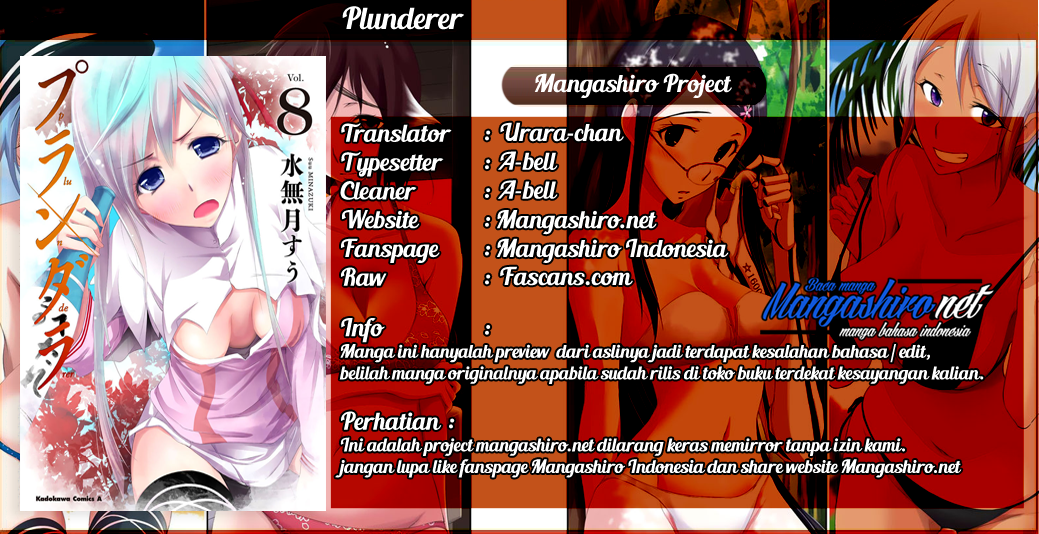 Plunderer: Chapter 28 - Page 1