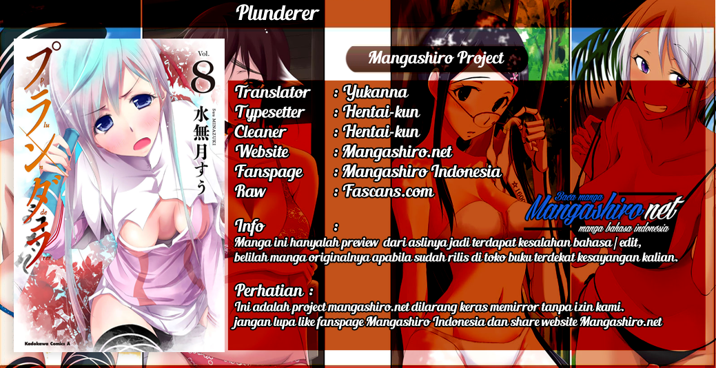 Plunderer: Chapter 37 - Page 1