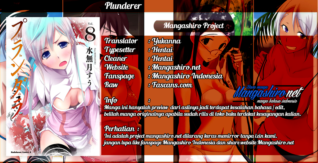 Plunderer: Chapter 41 - Page 1