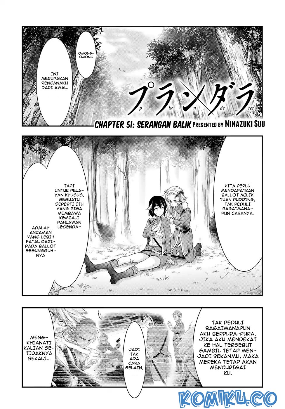 Plunderer: Chapter 51 - Page 1