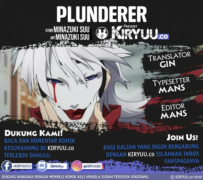Plunderer: Chapter 69 - Page 1