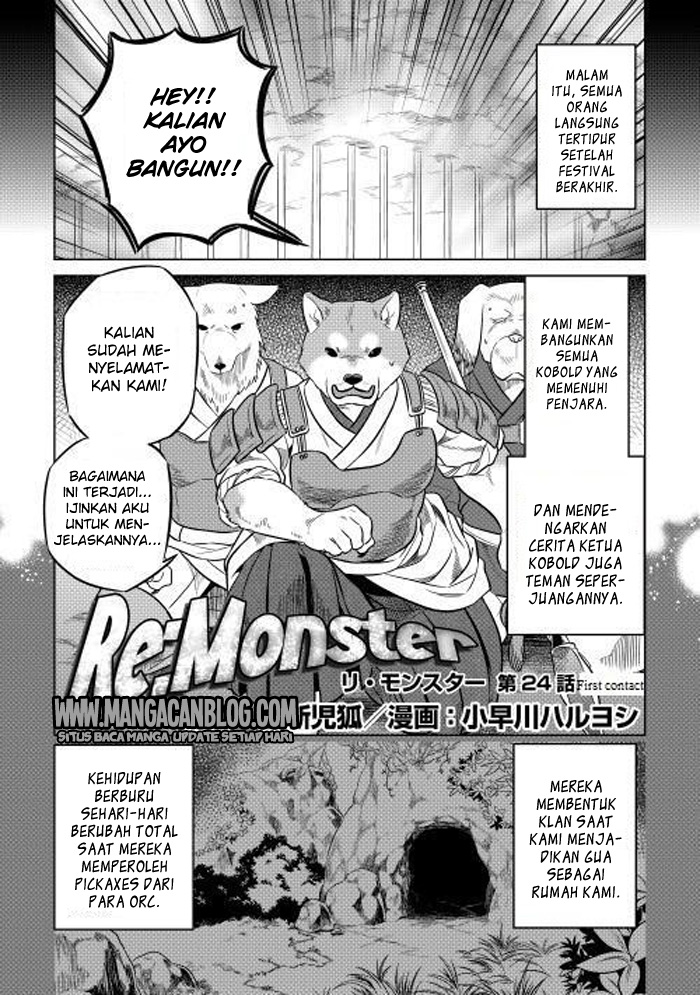 Re:Monster: Chapter 24 - Page 1