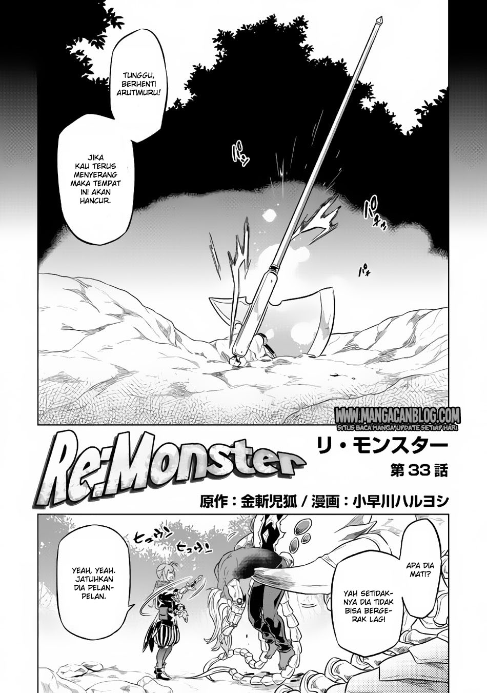 Re:Monster: Chapter 33 - Page 1