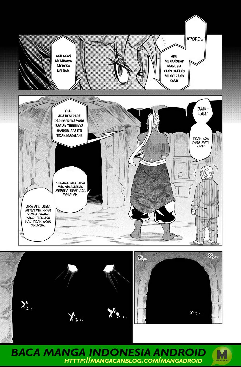 Re:Monster: Chapter 52 - Page 1