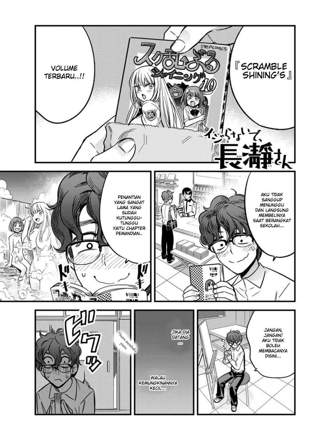Ijiranaide, Nagatoro-san: Chapter 4 - Page 1