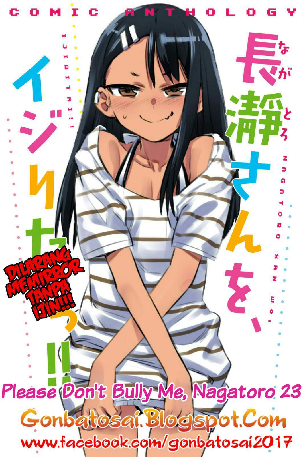 Ijiranaide, Nagatoro-san: Chapter 23 - Page 1