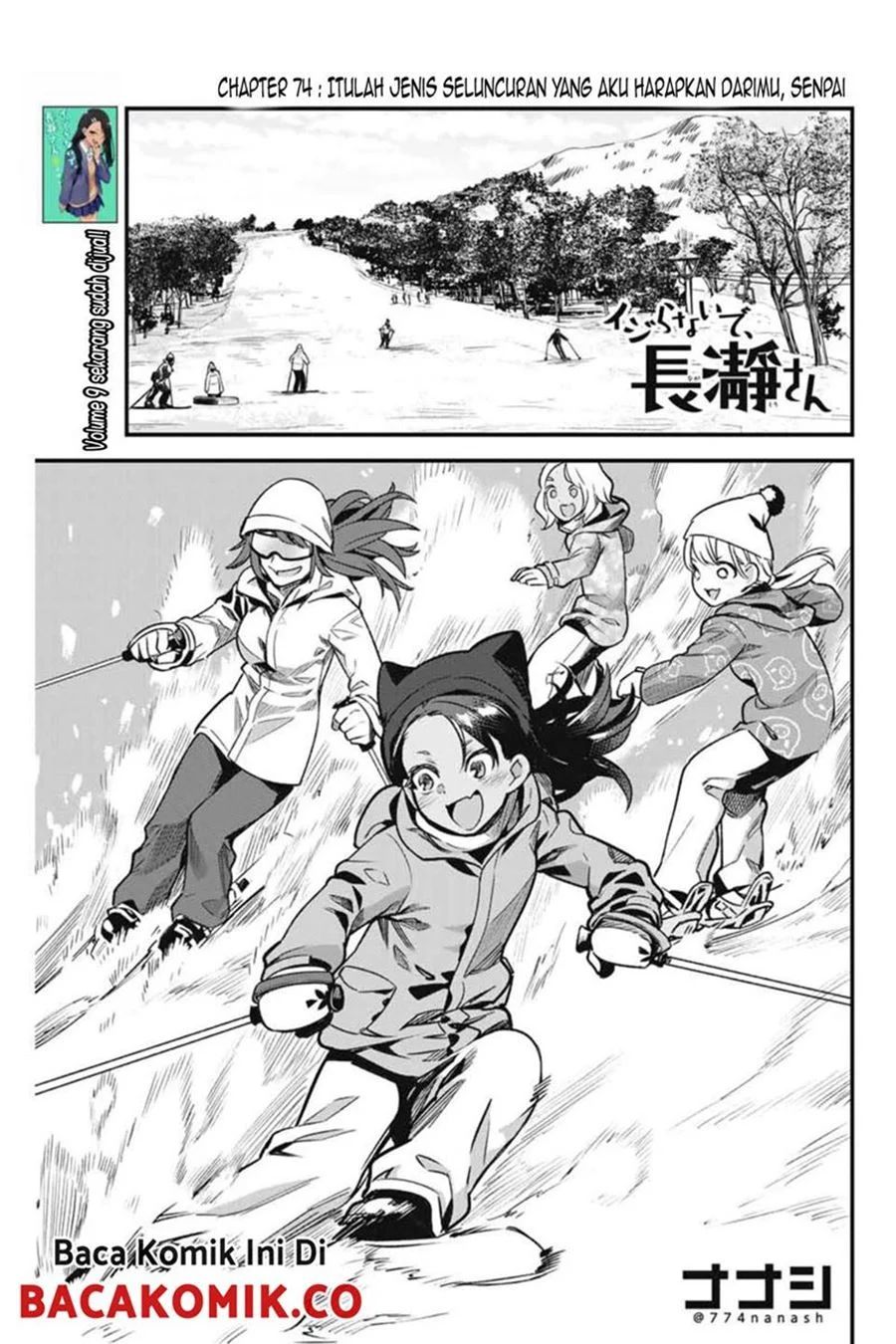 Ijiranaide, Nagatoro-san: Chapter 74 - Page 1