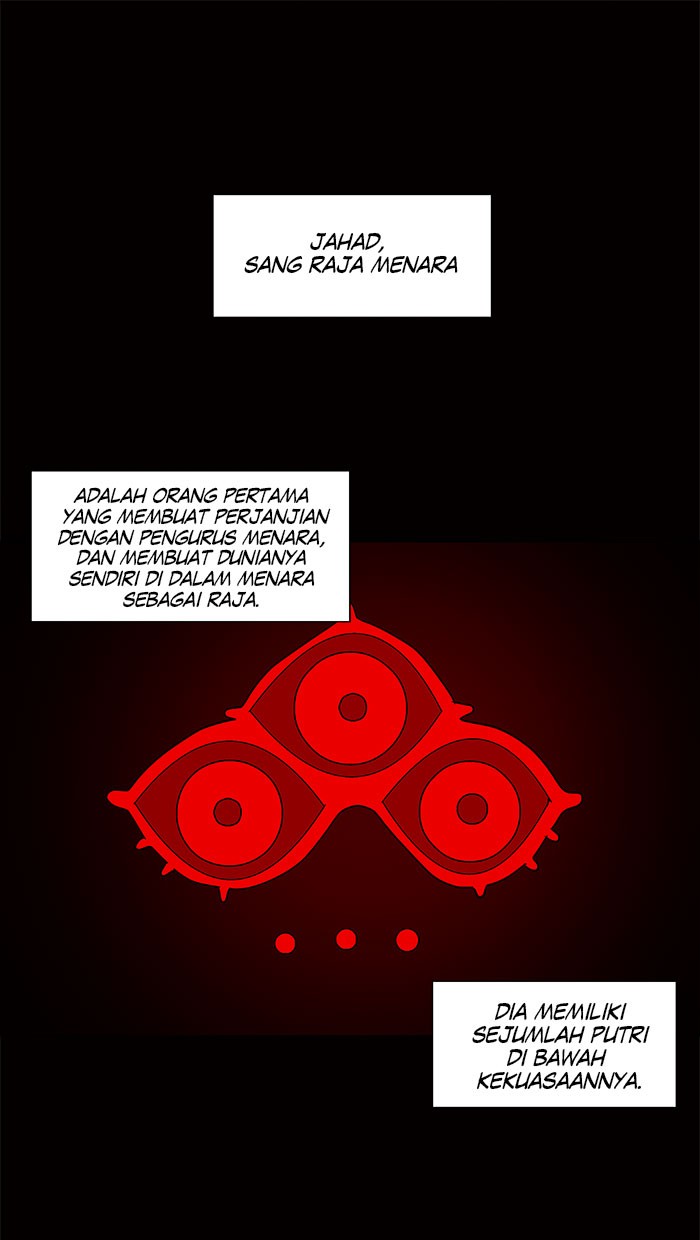 Tower of God: Chapter 33 - Page 1