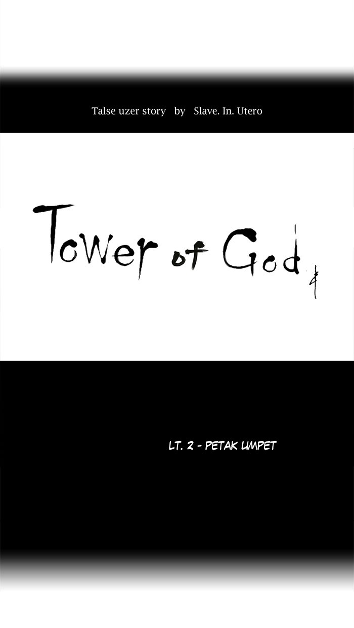 Tower of God: Chapter 42 - Page 1