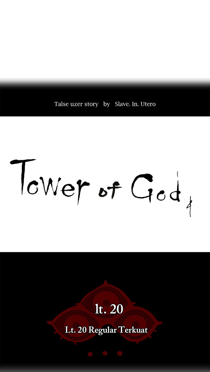 Tower of God: Chapter 85 - Page 1