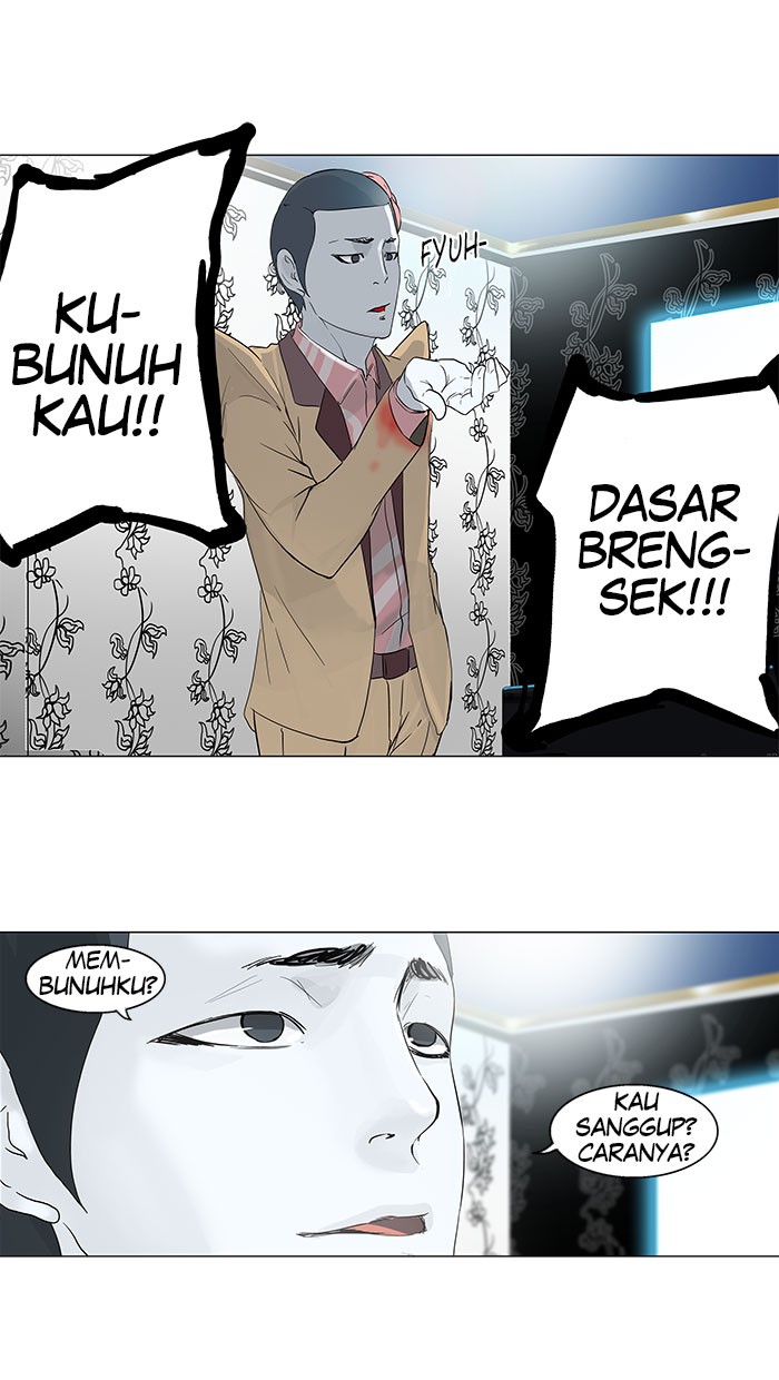 Tower of God: Chapter 98 - Page 1
