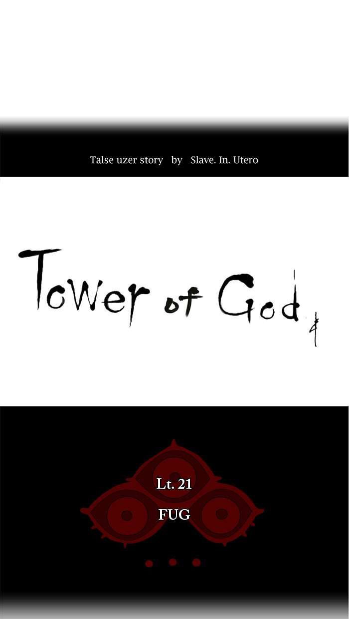 Tower of God: Chapter 105 - Page 1