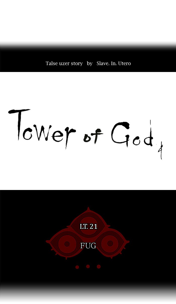 Tower of God: Chapter 107 - Page 1