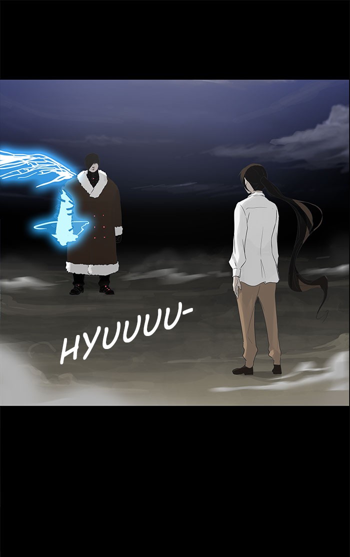 Tower of God: Chapter 122 - Page 1
