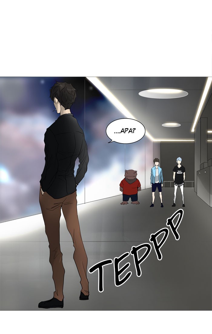 Tower of God: Chapter 238 - Page 1
