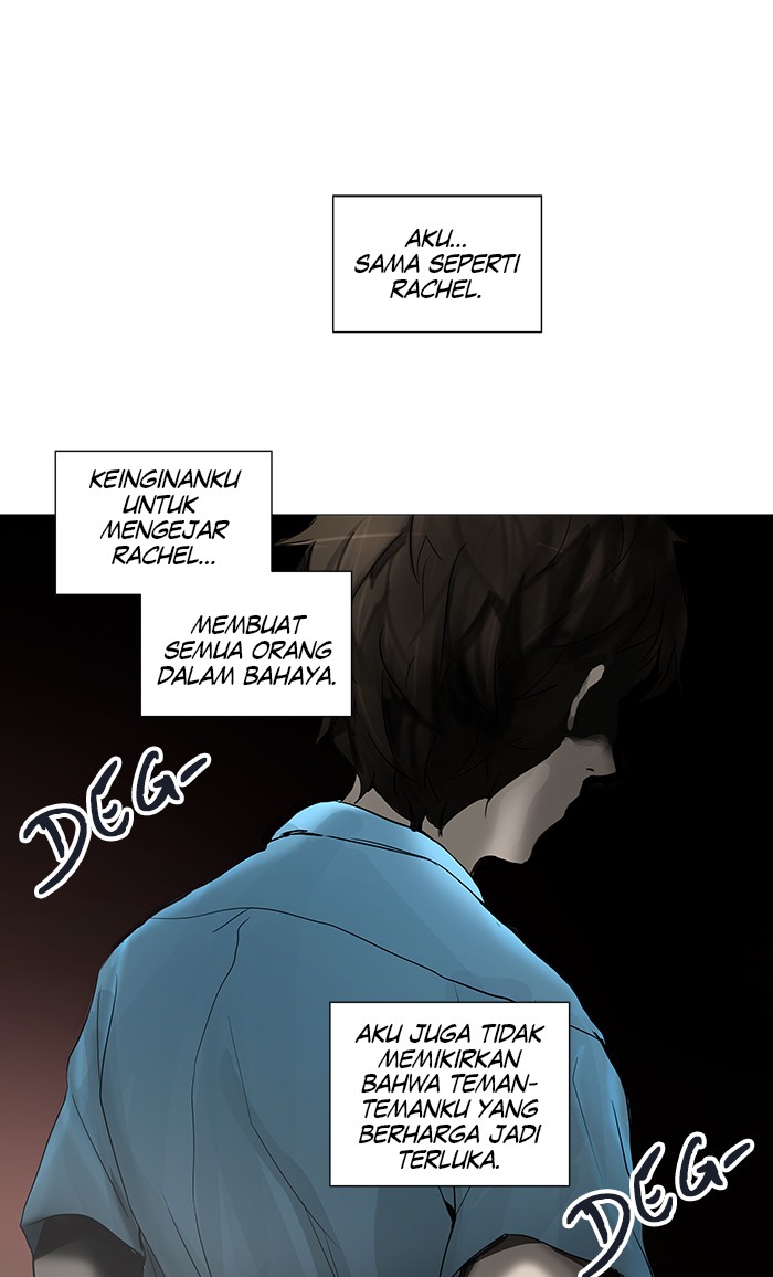 Tower of God: Chapter 246 - Page 1