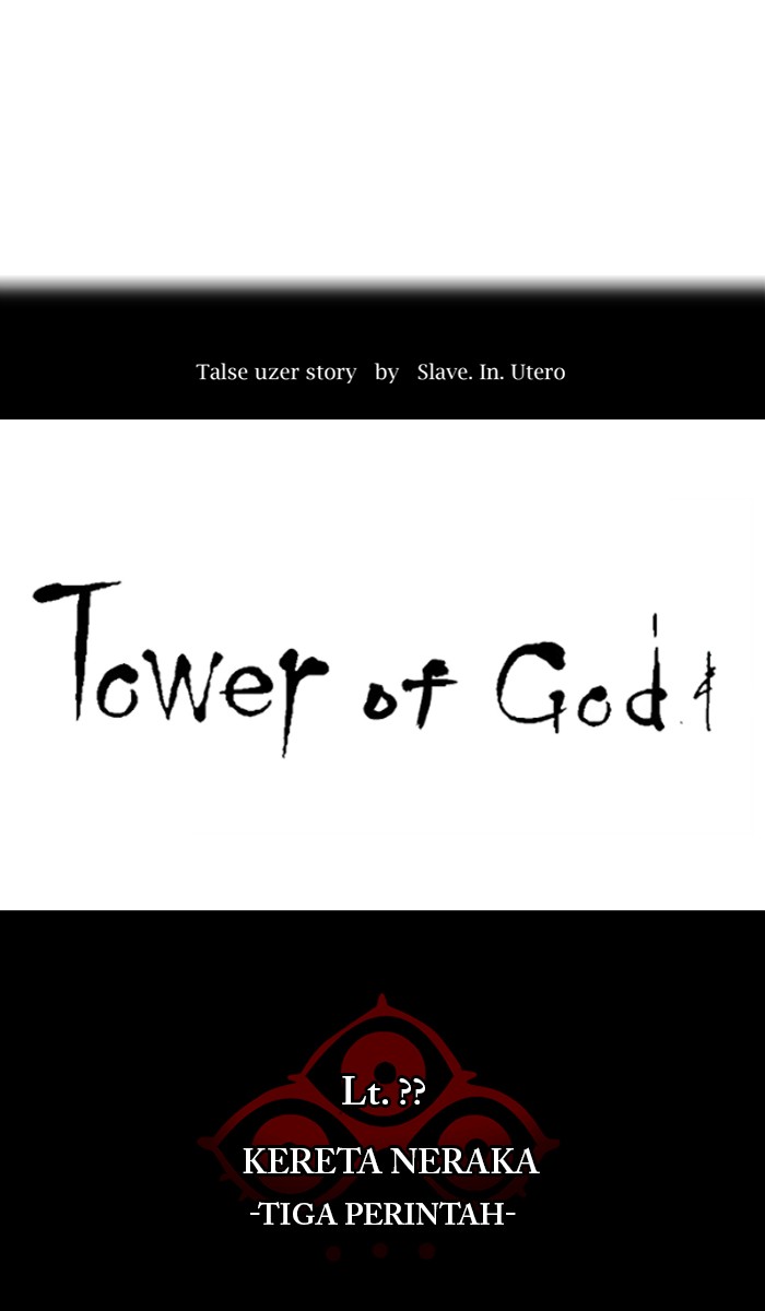 Tower of God: Chapter 392 - Page 1