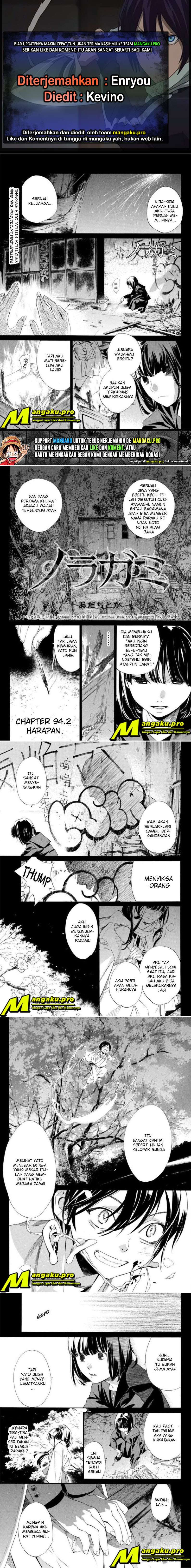 Noragami: Chapter 94.2 - Page 1