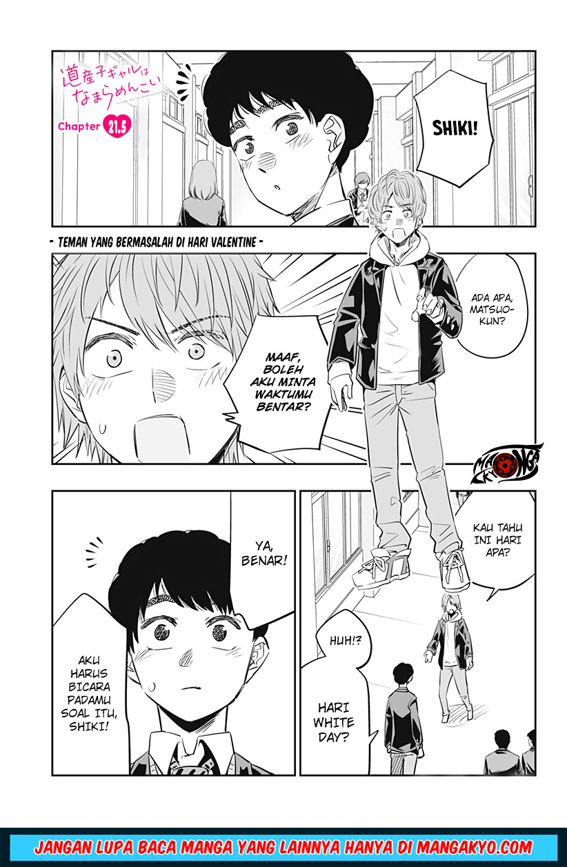 Dosanko Gyaru Is Mega Cute: Chapter 21.5 - Page 1