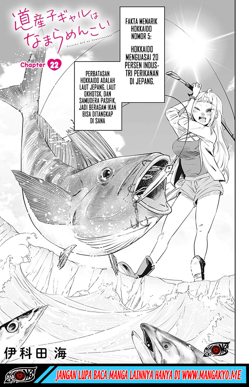 Dosanko Gyaru Is Mega Cute: Chapter 22 - Page 1
