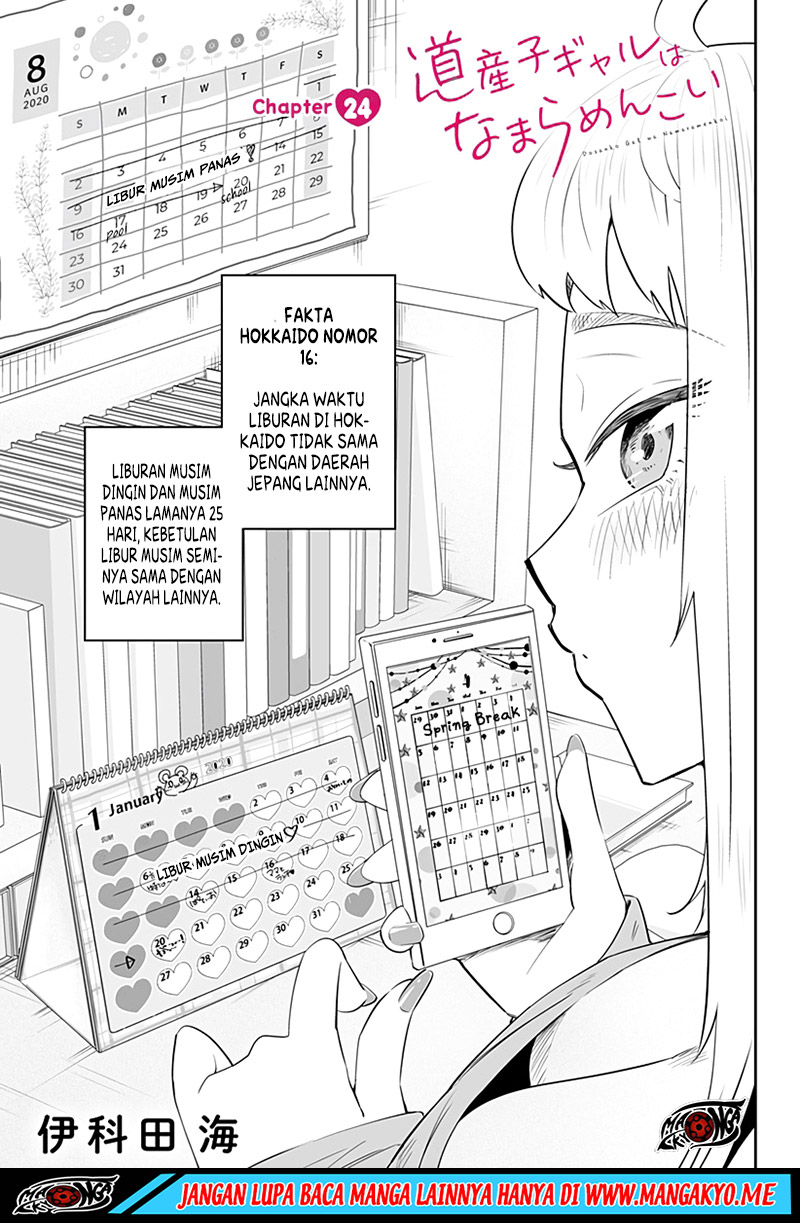 Dosanko Gyaru Is Mega Cute: Chapter 24 - Page 1