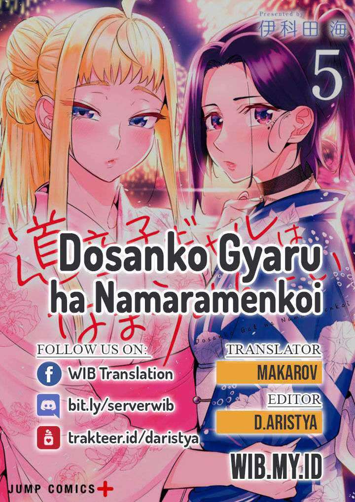 Dosanko Gyaru Is Mega Cute: Chapter 29 - Page 1