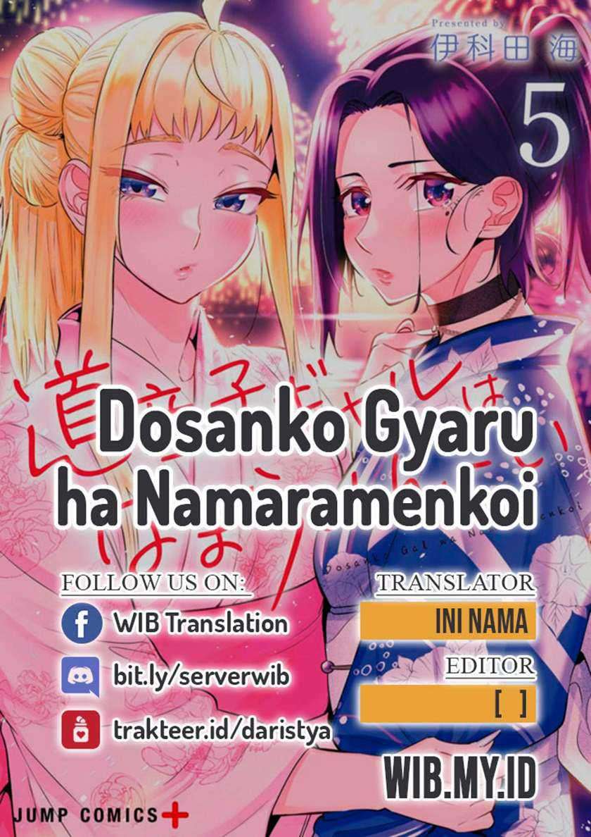 Dosanko Gyaru Is Mega Cute: Chapter 58 - Page 1