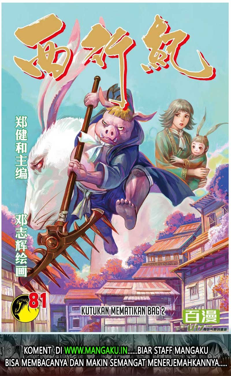 journey to the west 81