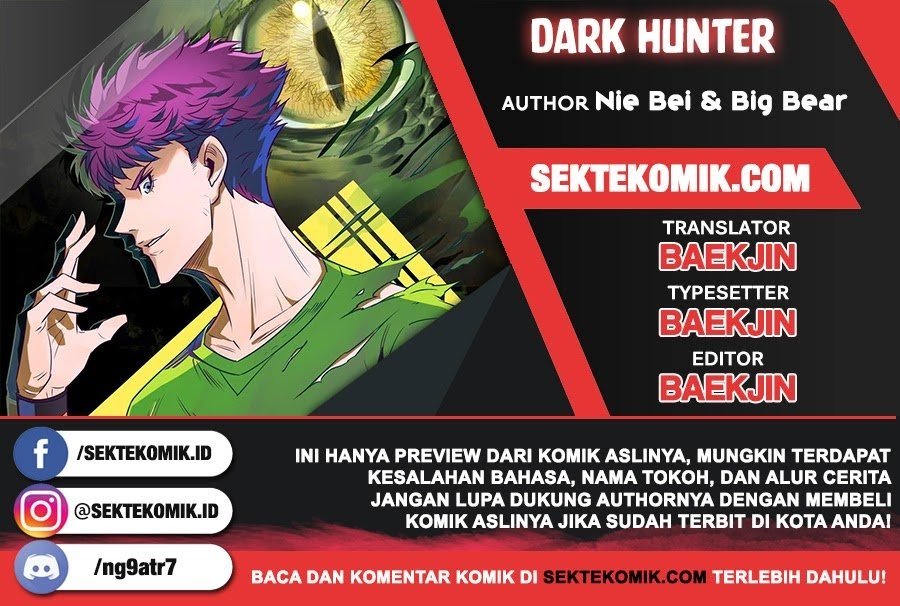 Dark Hunter: Chapter 218 - Page 1