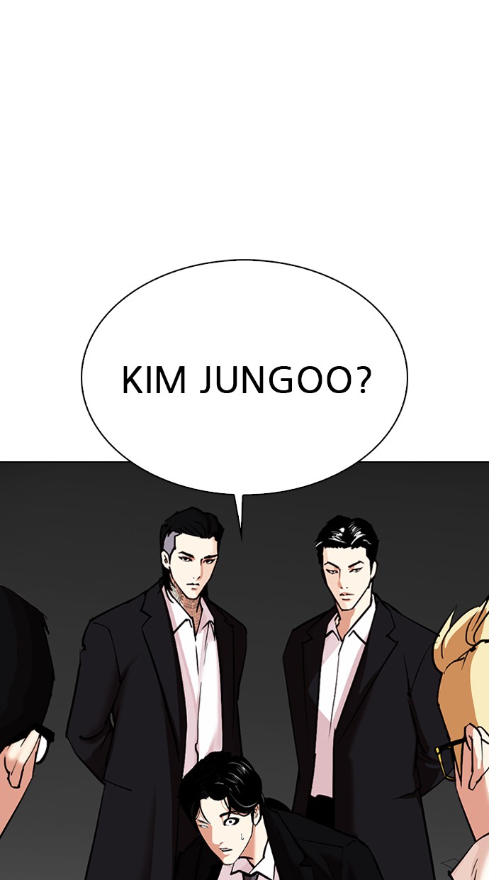 LOOKISM: Chapter 308 - Page 1