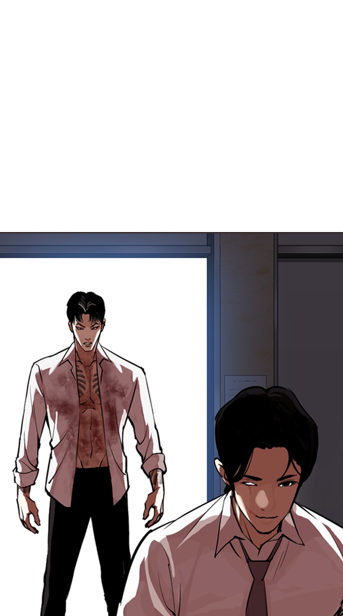 LOOKISM: Chapter 314 - Page 1