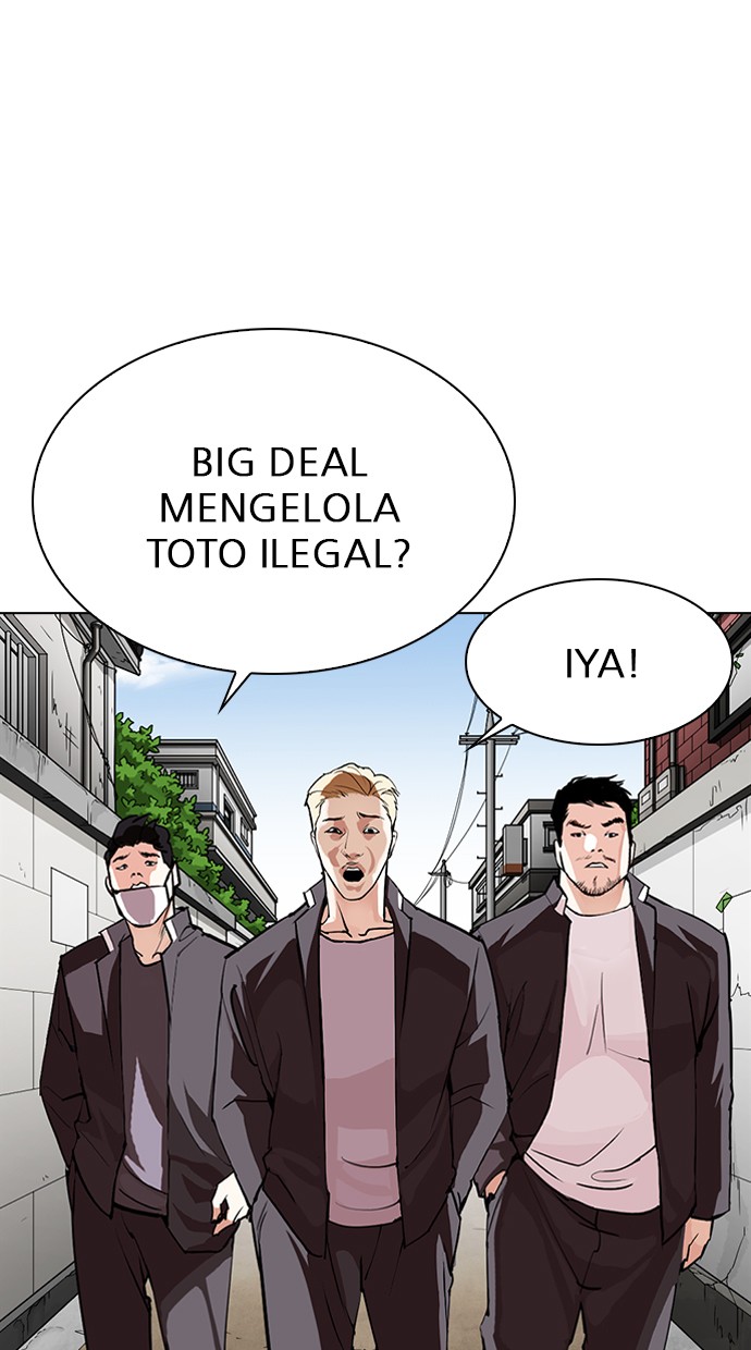 LOOKISM: Chapter 317 - Page 1