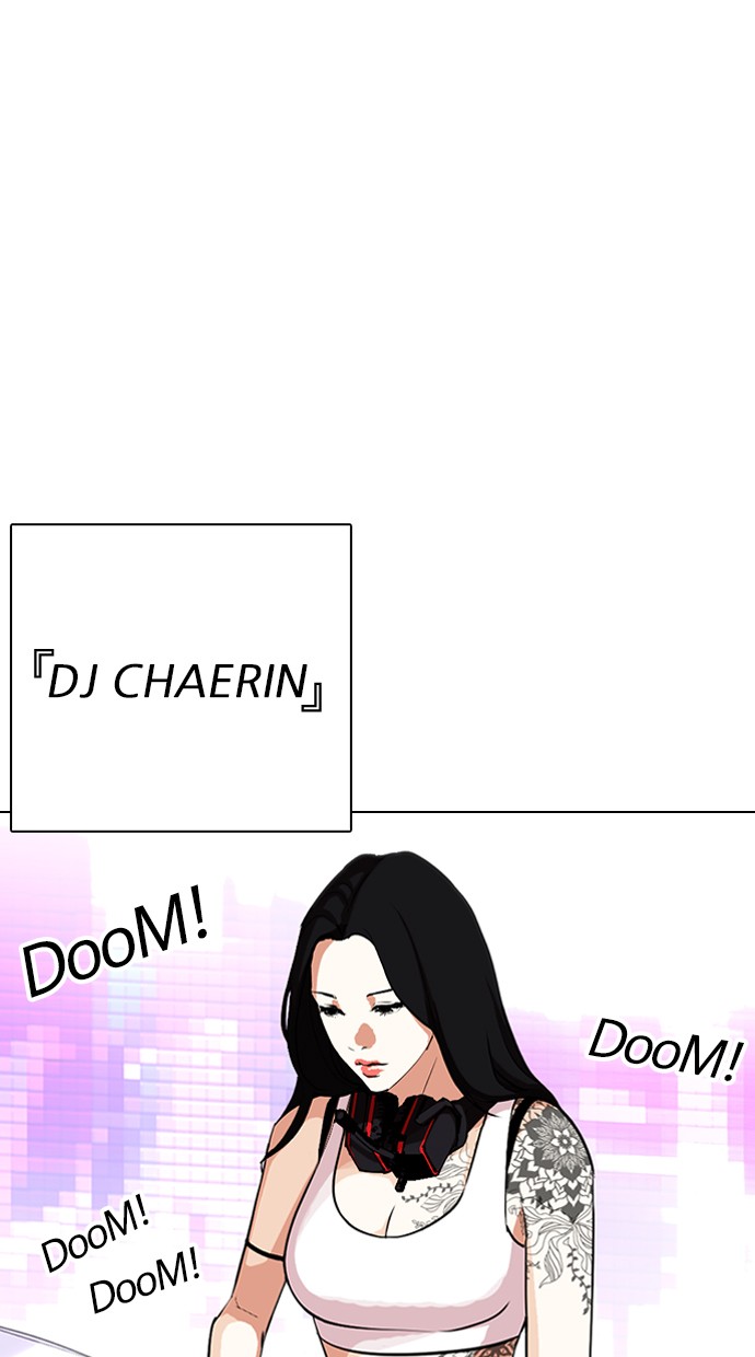LOOKISM: Chapter 321 - Page 1