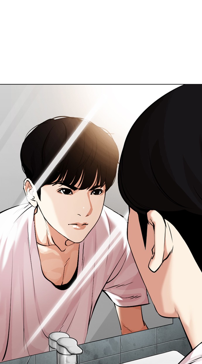 LOOKISM: Chapter 325 - Page 1