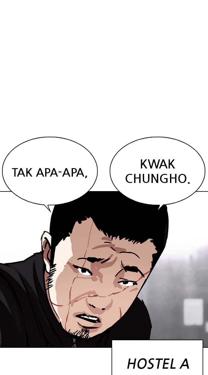 LOOKISM: Chapter 329 - Page 1