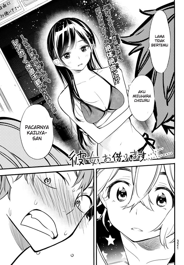 Kanojo, Okarishimasu: Chapter 10 - Page 1