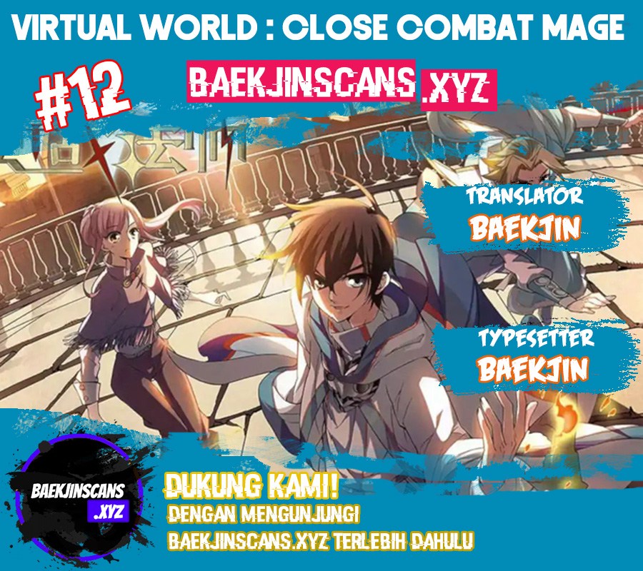 Virtual World: Close Combat Mage: Chapter 12 - Page 1