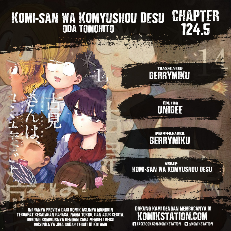 Komi-san wa Komyushou Desu: Chapter 124.5 - Page 1