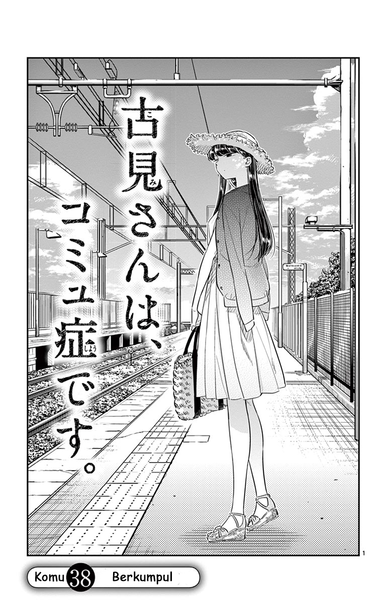 Komi-san wa Komyushou Desu: Chapter 38 - Page 1