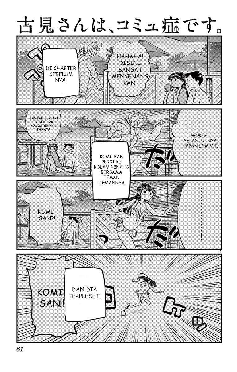 Komi-san wa Komyushou Desu: Chapter 40 - Page 1