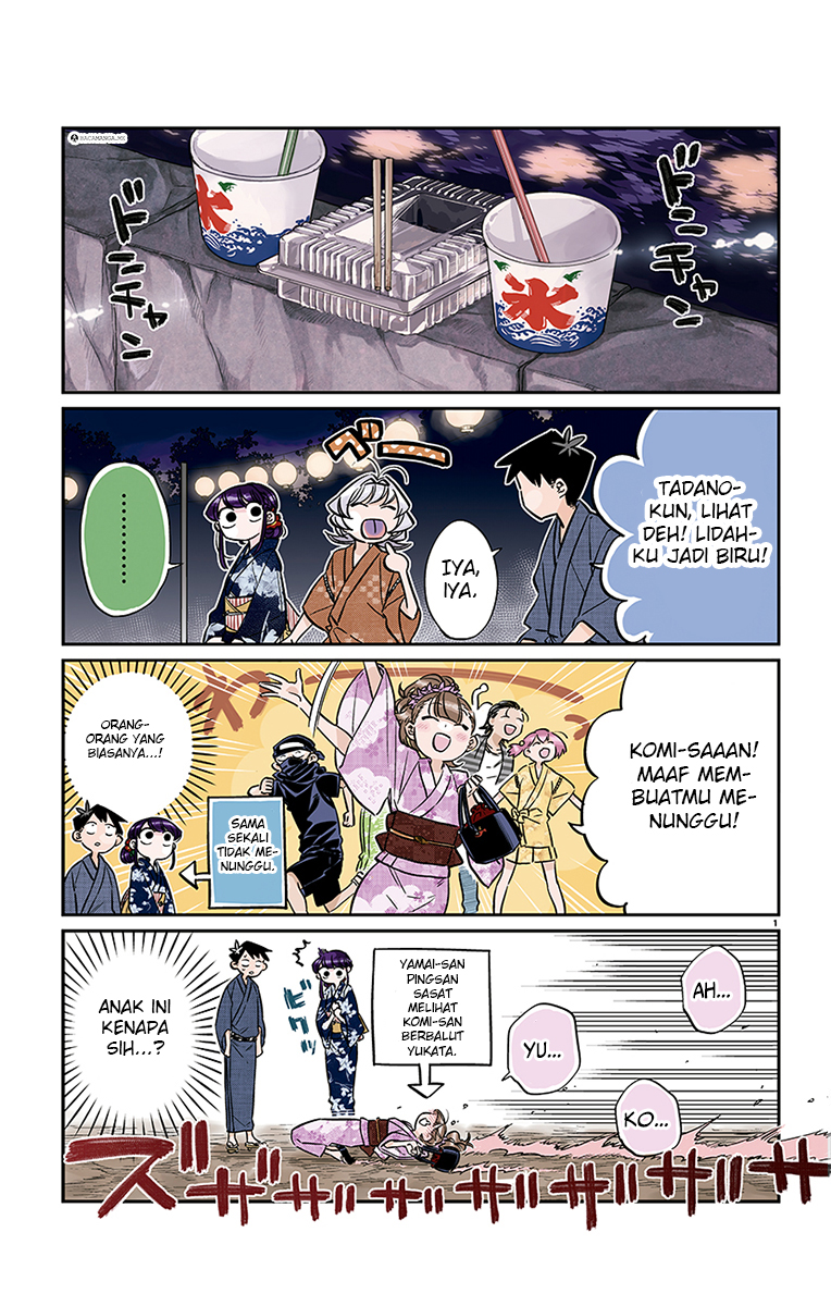 Komi-san wa Komyushou Desu: Chapter 47 - Page 1