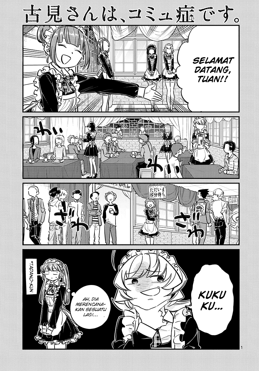 Komi-san wa Komyushou Desu: Chapter 69 - Page 1